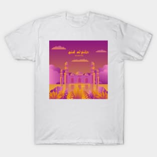 Eid Al-Fitr Mosque T-Shirt